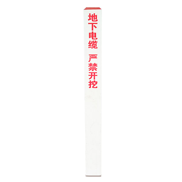 警示柱